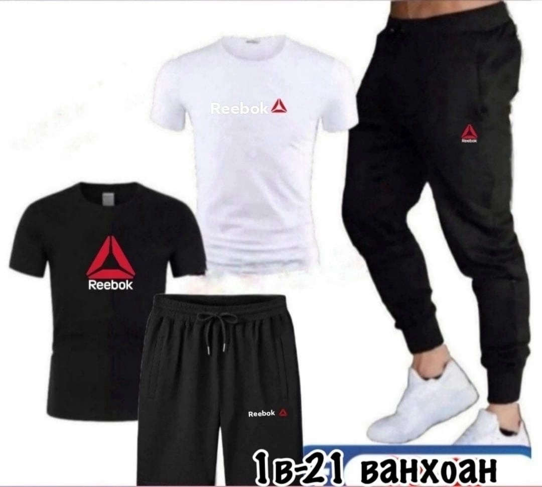 костюм спортивный мужской,спортивные костюмы для мужчин,спортивные костюм,одежда спортивная,костюм штаны футболка мужской