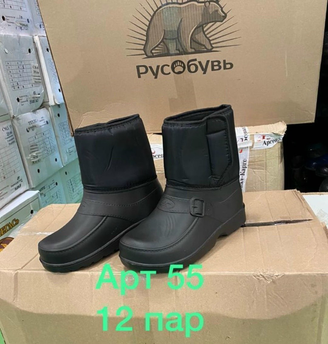 ,сапоги мужские,сапоги мужские из пвх,сапоги,сапоги полипропиленовые мужские