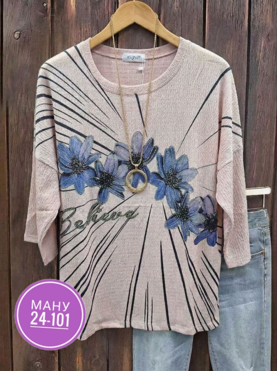 кофта женская,женская кофточка,свитшот женская,женская футболка,кофта свитер