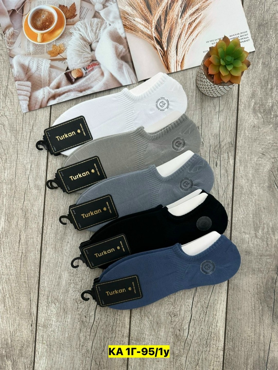 носки мужские,носки мужские 10 пар,носки туркан производитель,носки мужские туркан,комплект носки мужские