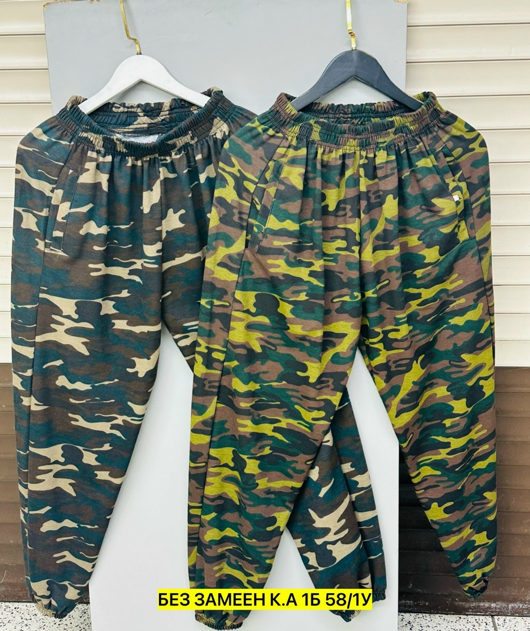 камуфляжные костюмы,костюм камуфляж,спортивный костюм камуфляжный,камуфляжная одежда,детский камуфляжный костюм