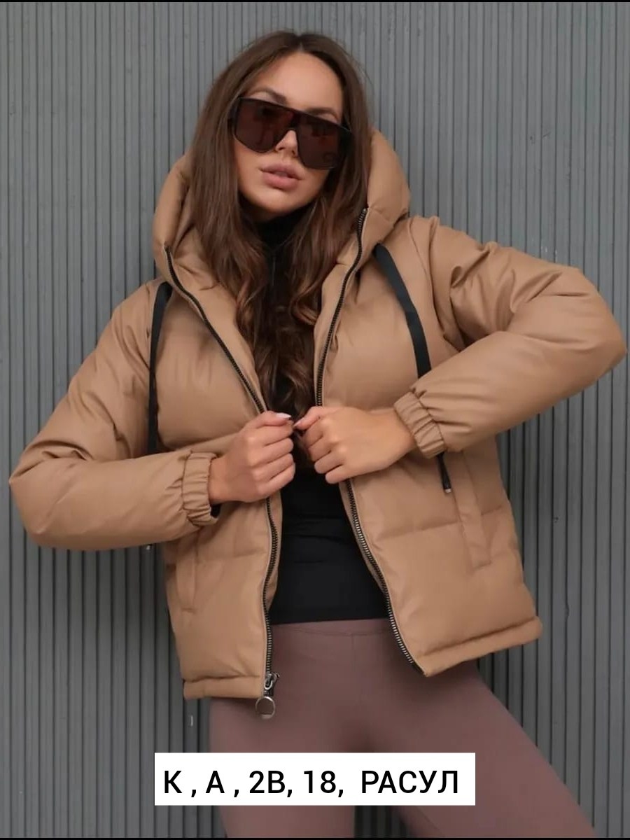 куртка женская демисезонная из экокожи,куртка женская из экокожи,куртка женская экокожа демисезонная,куртка женская демисезонная с капюшоном экокожа,куртка демисезонная из экокожи