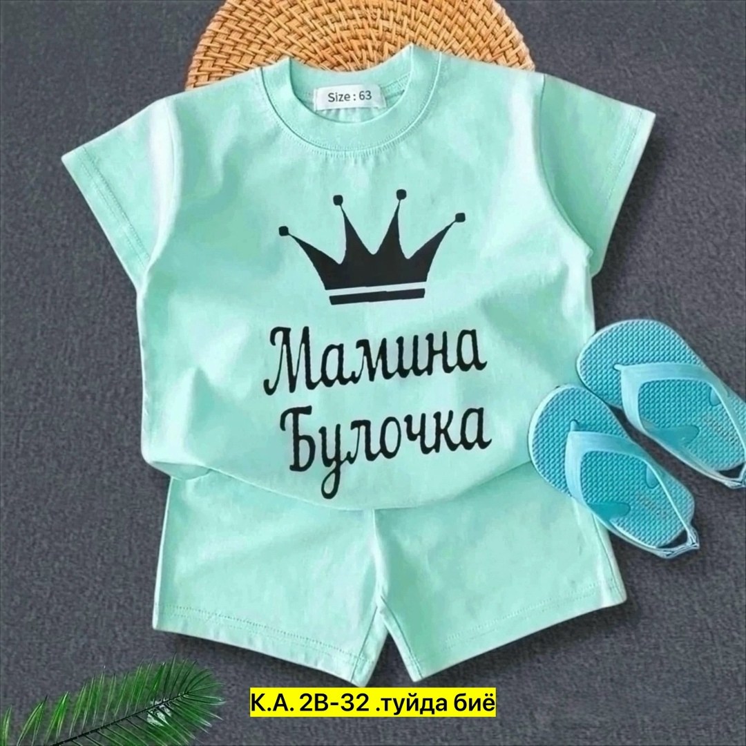 поставщики детской одежды,мамина бусинка, оптом,,костюм детский