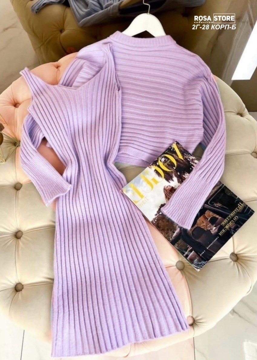 женское вязаное платье с кофтой,вязаные костюмы,трикотажное платье,вязаное платье,платье лапша женское трикотажное