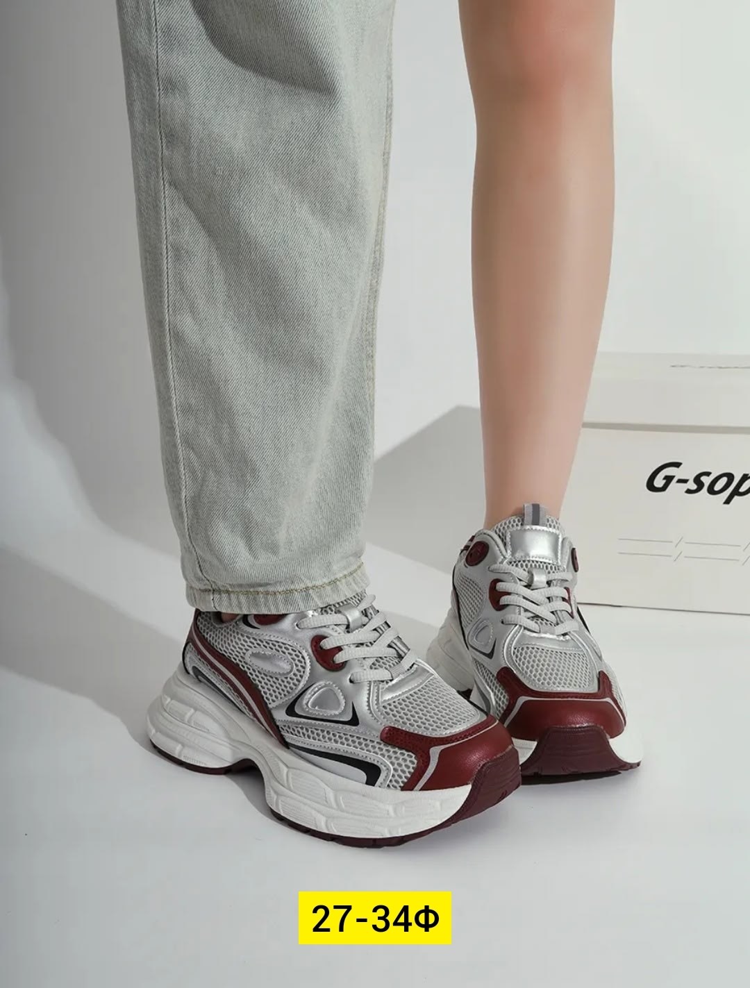 женские кроссовки,спортивная ,массивные кроссовки,кроссовки модные,стильные кроссовки