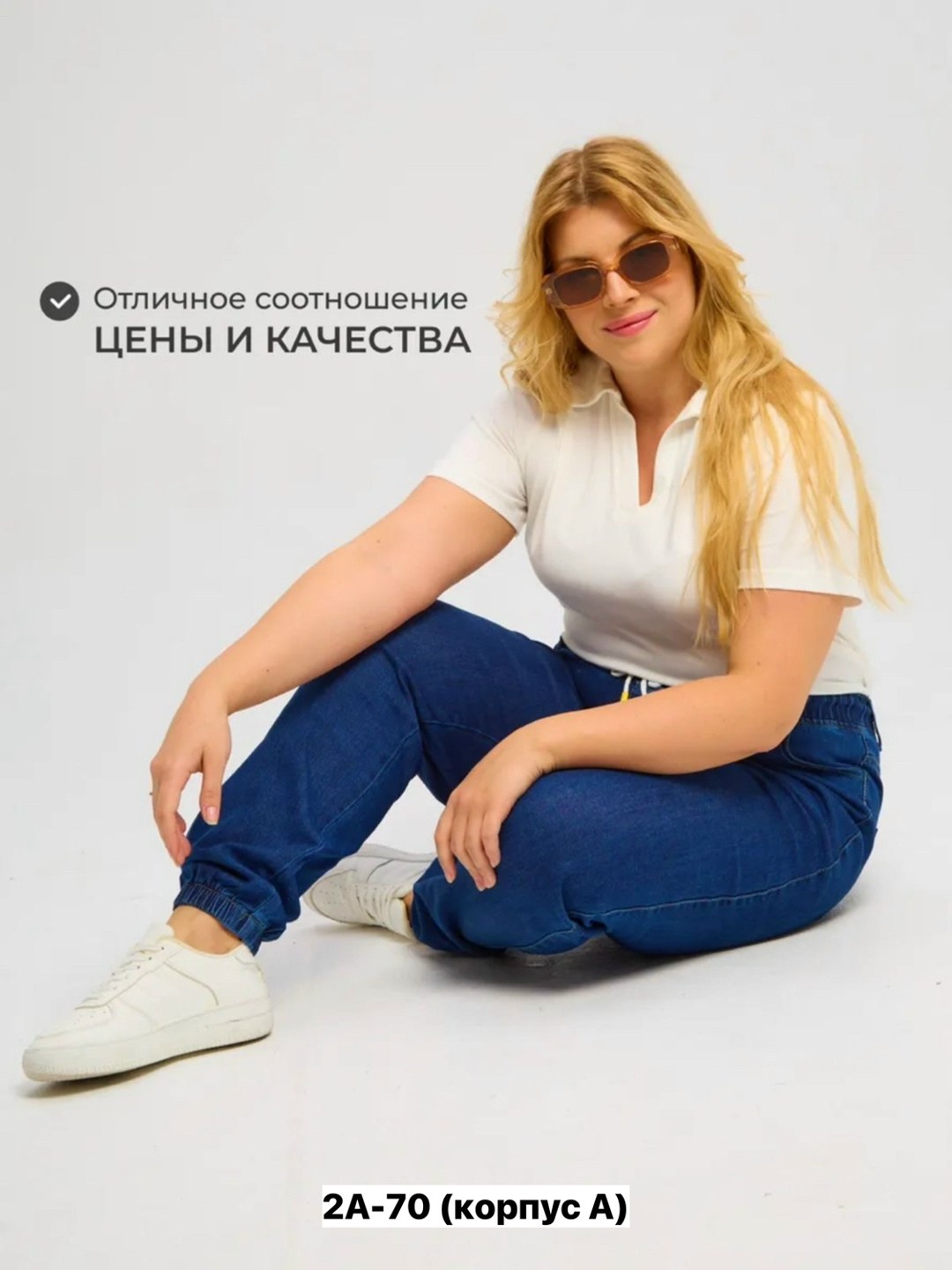 женские джинсы и брюки,джинсы на резинке женские,женские джинсы,джинсы на полных,джинсы женские большие размеры