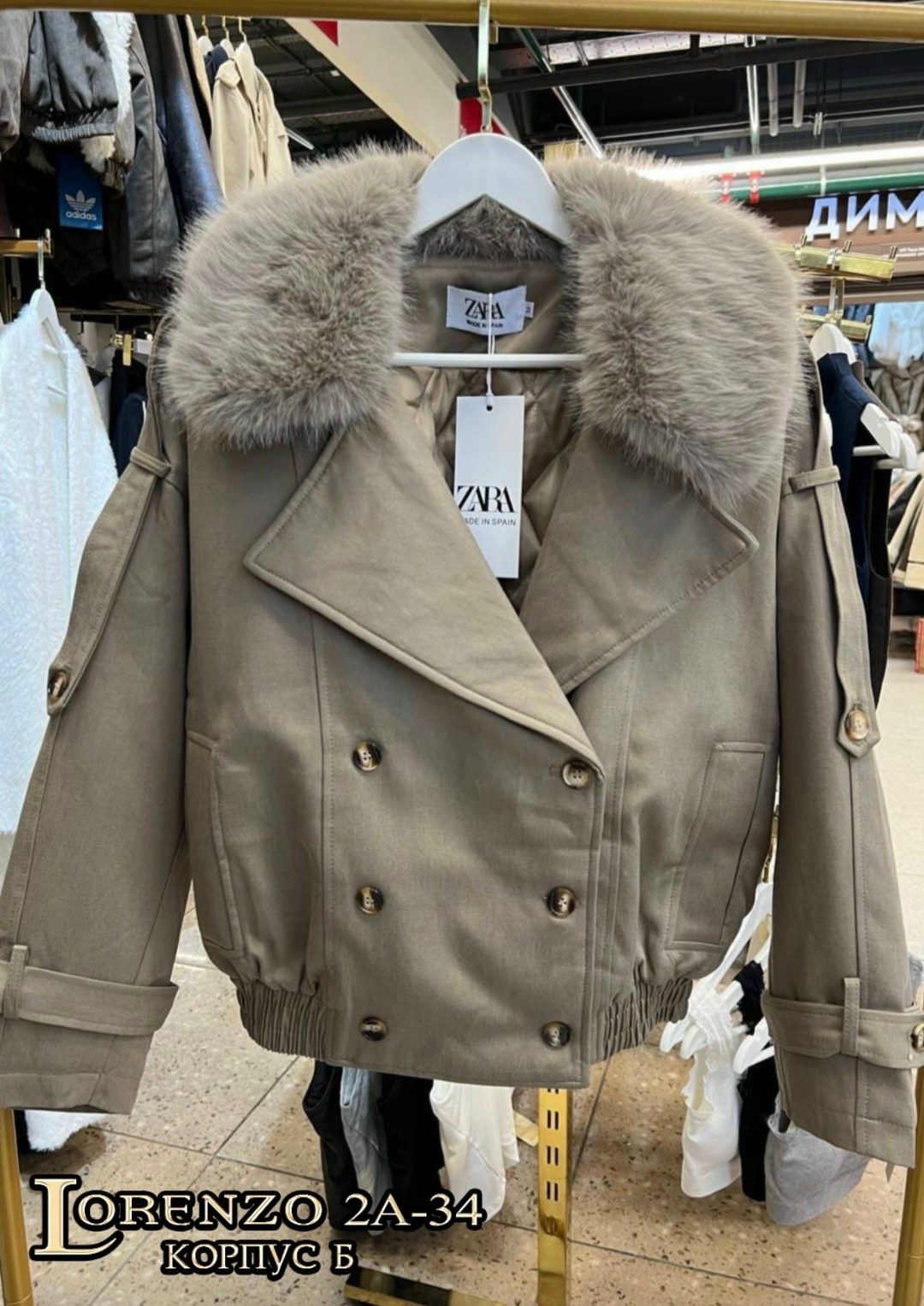 меховая куртка,куртка с мехом,куртка,короткая куртка,зимняя куртка женская