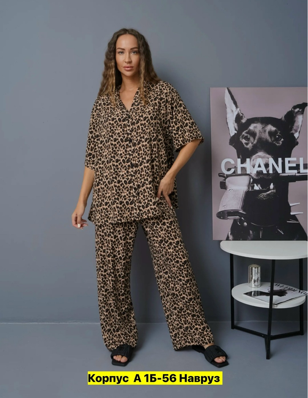 леопардовый костюм женский,костюм женский,костюм леопардовый,пижама женская,костюм двойка женская