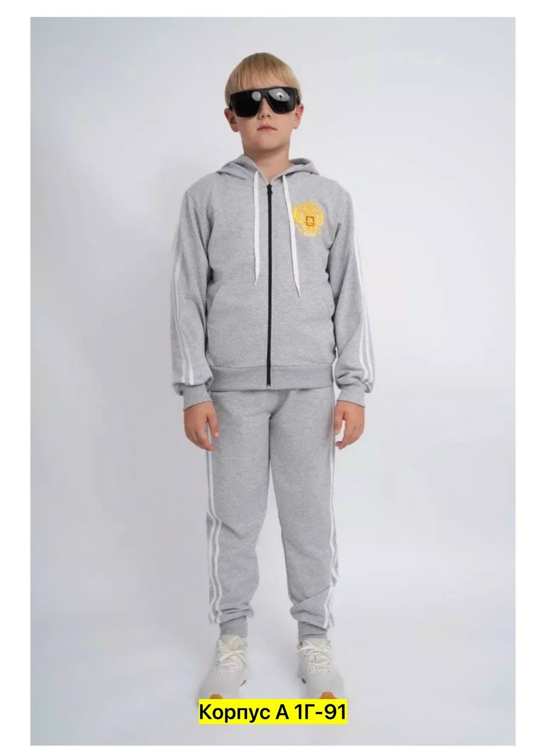 костюм спортивный мальчикам,спортивный костюм подростковый для мальчиков,детский спортивный костюм для мальчика,костюм спортивный,костюм спортивный детский