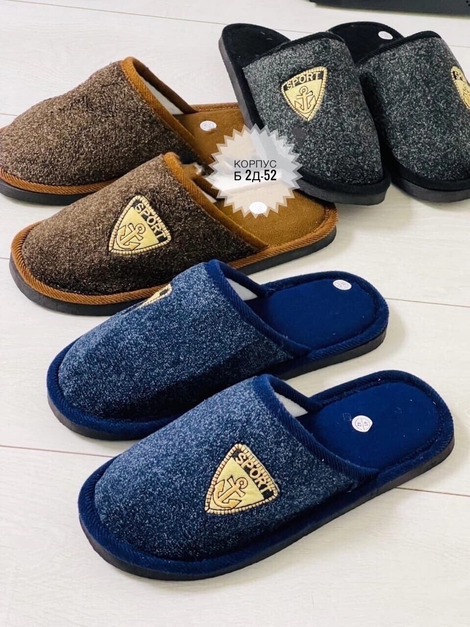 мужские домашние тапочки,домашние тапочки,тапочки мужские,,мужские тапки