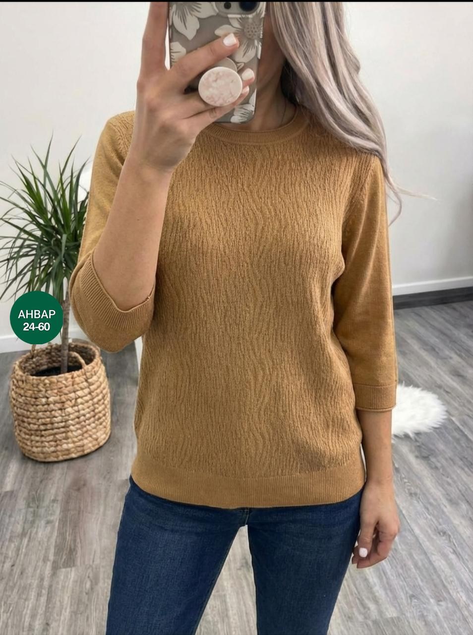 женская кофта,женский свитер,свитер кофта,джемпер,модная кофта
