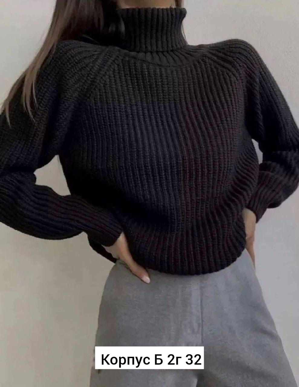 свитер,вязаный свитер с высоким горлом,женский свитер,свитер вязаный оверсайз с горлом объемный m&s,вязаный свитер с горлом