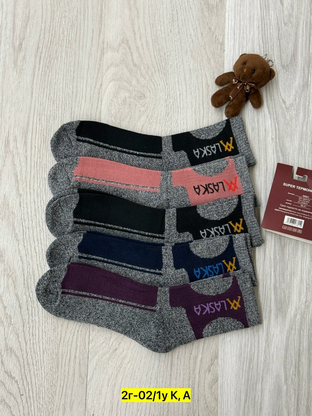 носки мужские,носки женские,носки мужские 12 пар,носки женские 10 пар,носки мужские 10 пар