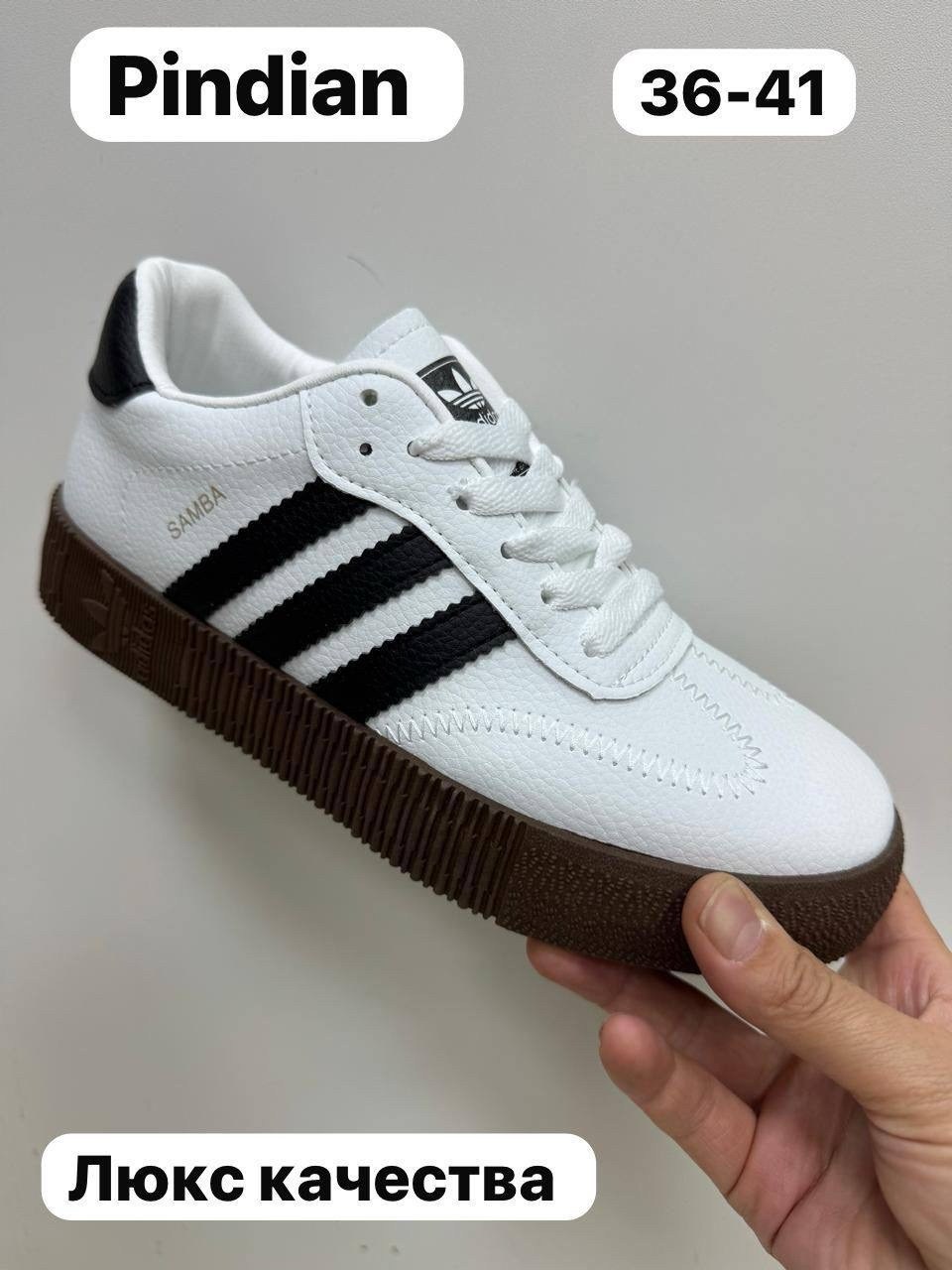 ,кроссовки adidas samba,женские кроссовки adidas,кроссовки адидас самба,кроссовки adidas
