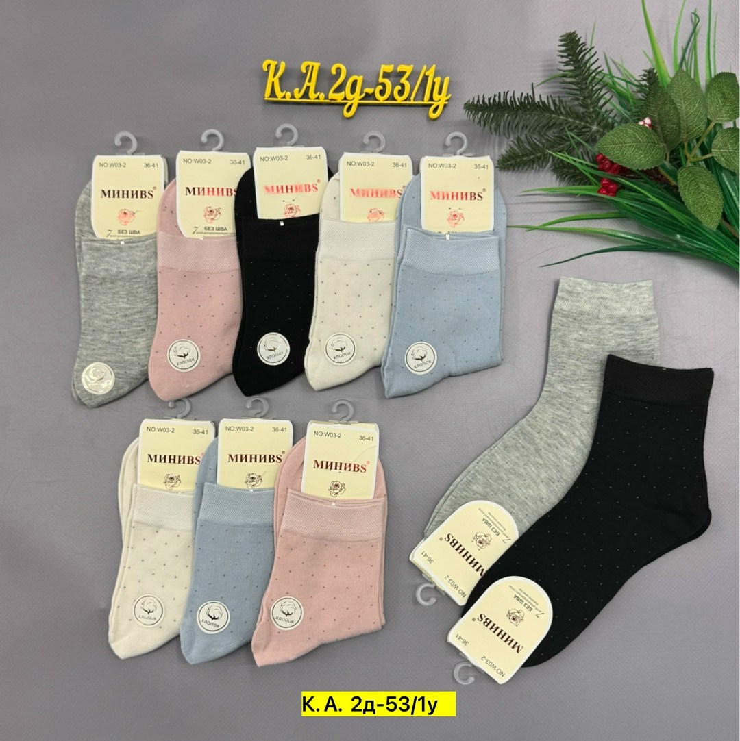 носки женские 10 пар,носки хлопковые женские,женские носки,комплект носки женские,носки комплект