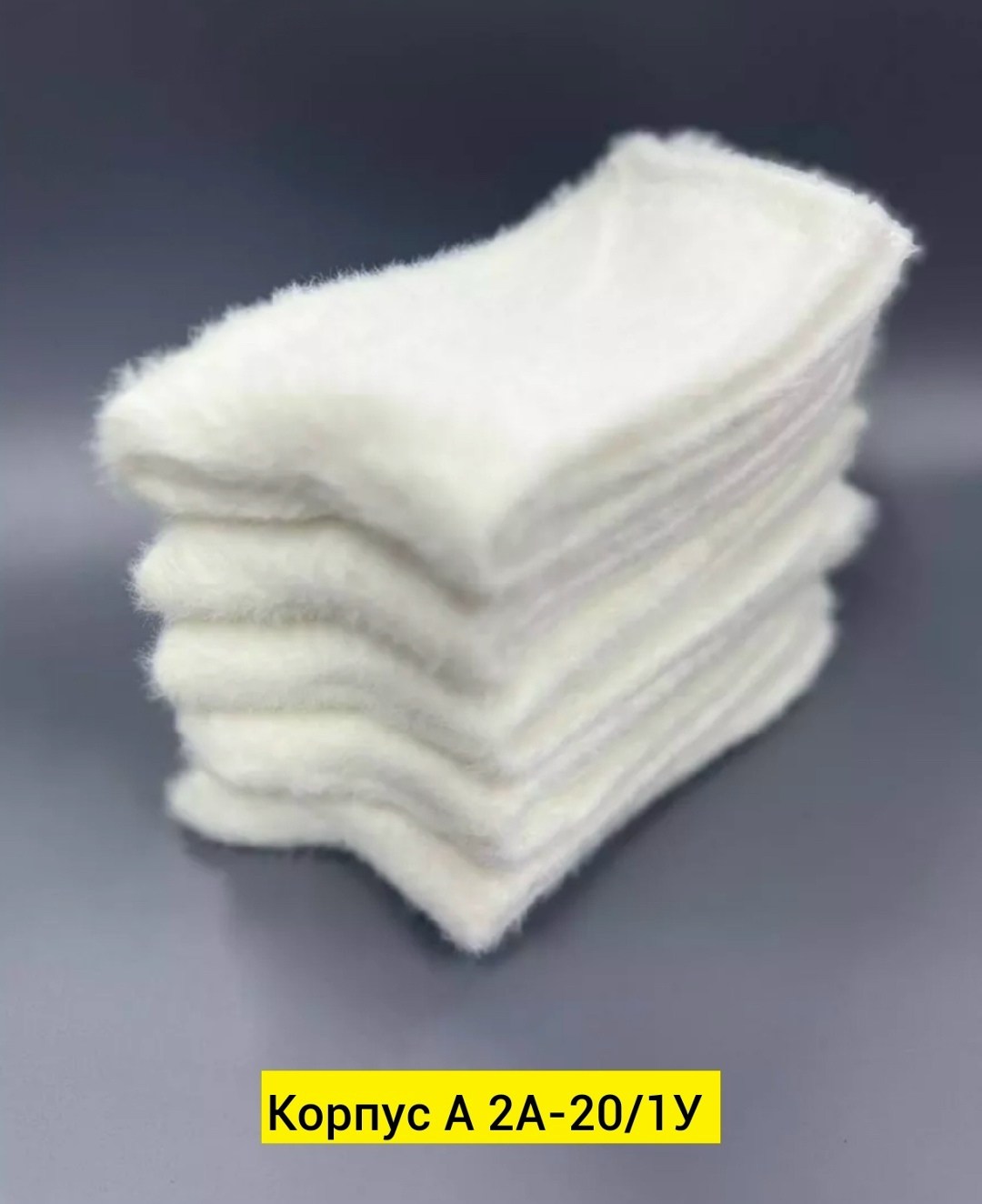 синтепон 100 200 300,синтепон плотность 200 гр,синтепон наполнитель,синтепон для набивки,синтепон 100 гр