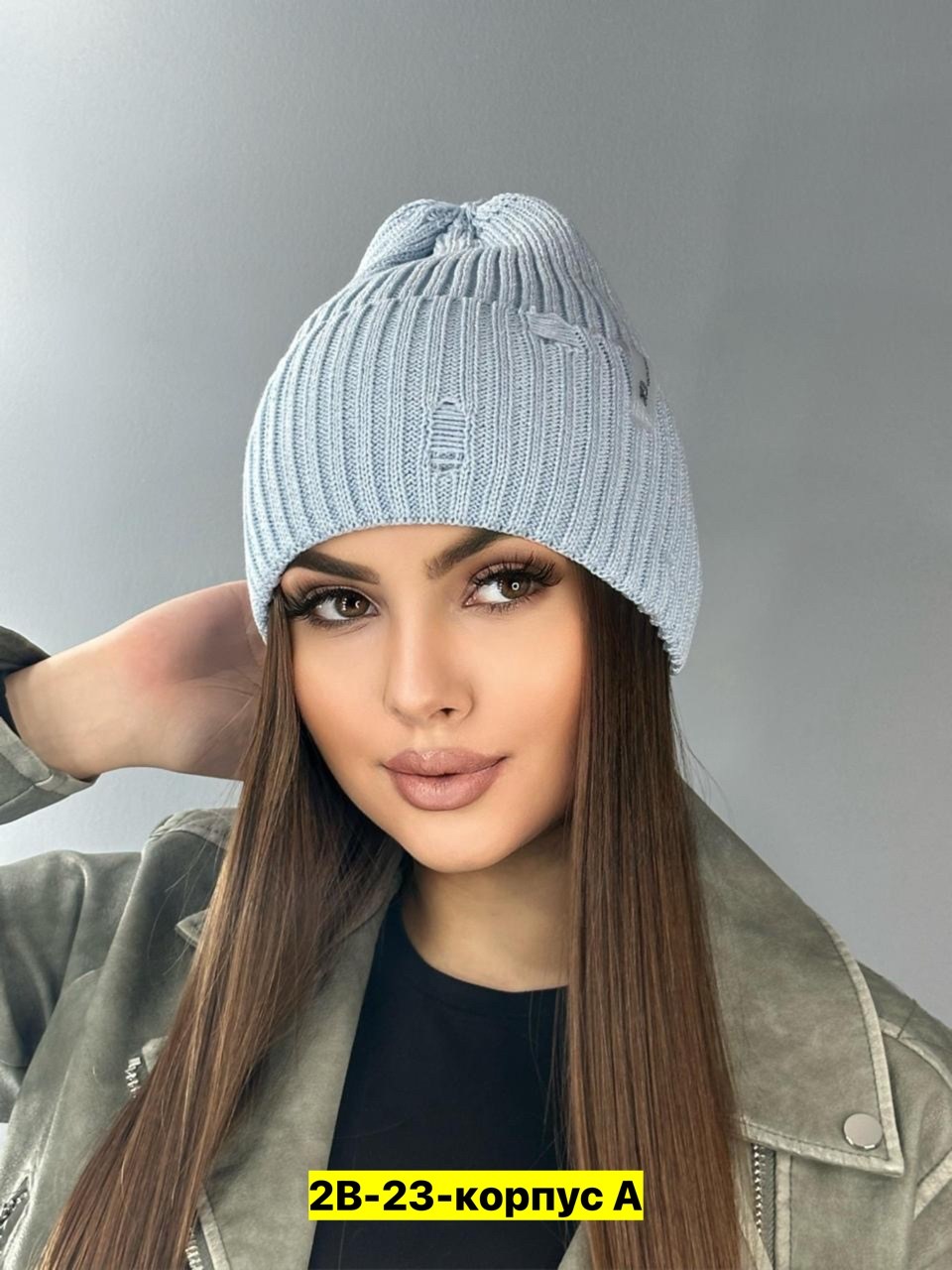 шапка бини,шапка женская,женская шапка бини,шапка женская вязаная,шапкa