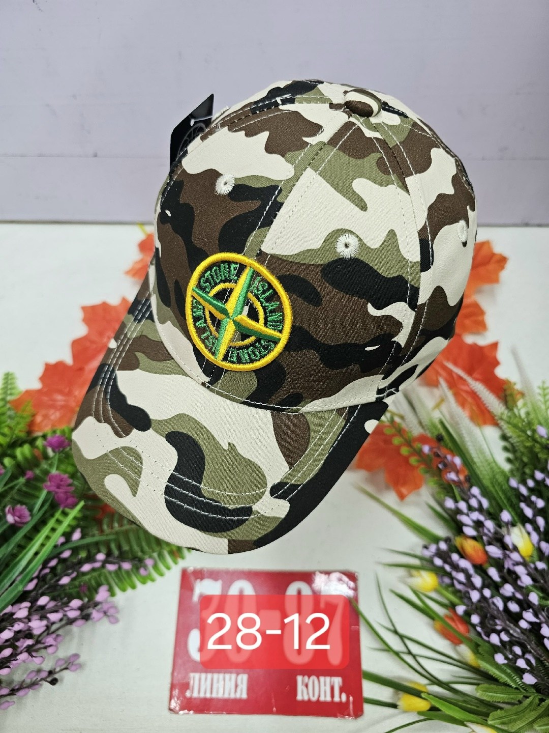 кепка для мальчика,кепка для мальчика хлопок,кепка сетка,кепка,кепка стон айленд