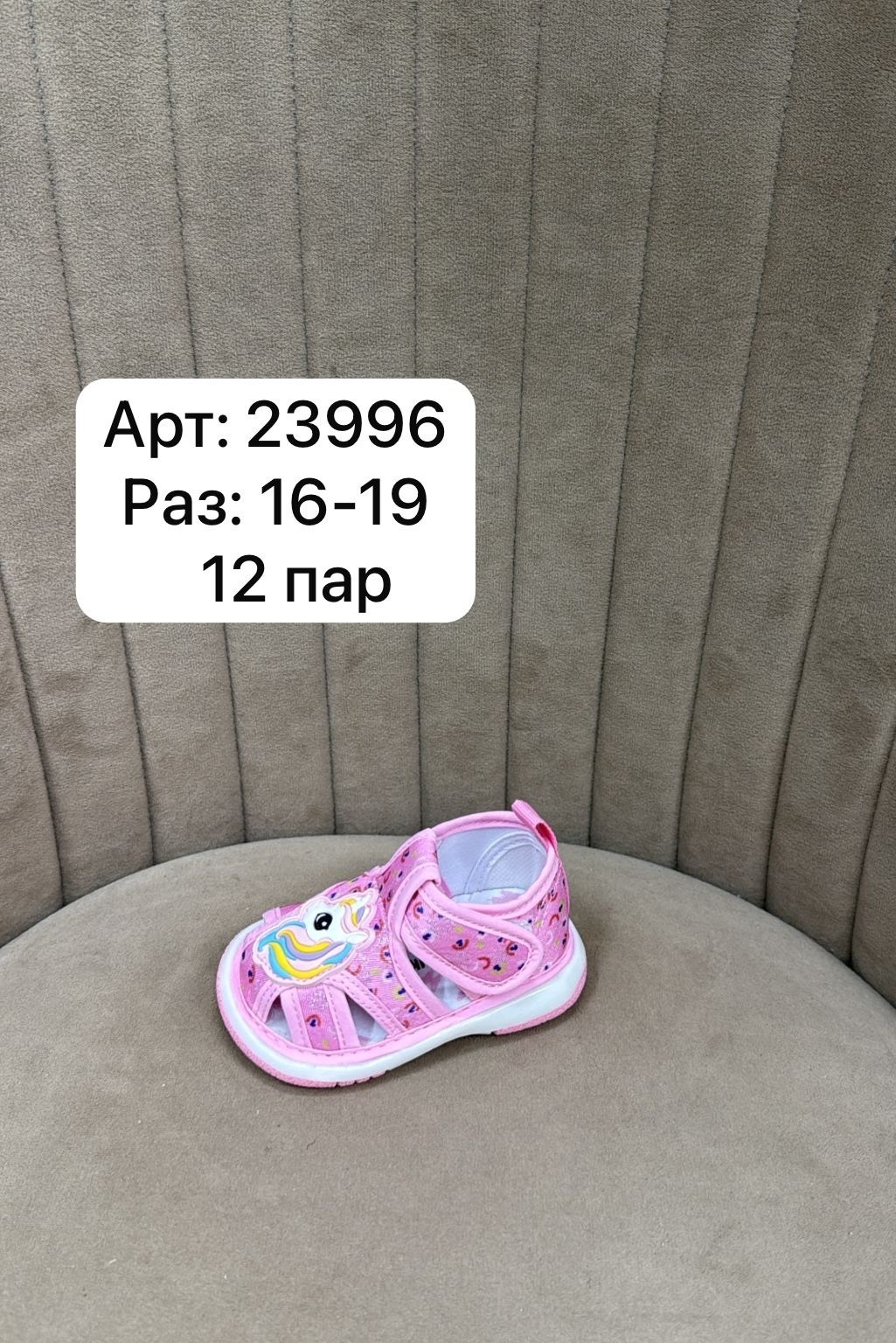 капитошка сандалии для мальчиков,сандалии капитошка,, капитошка,детские сандалии