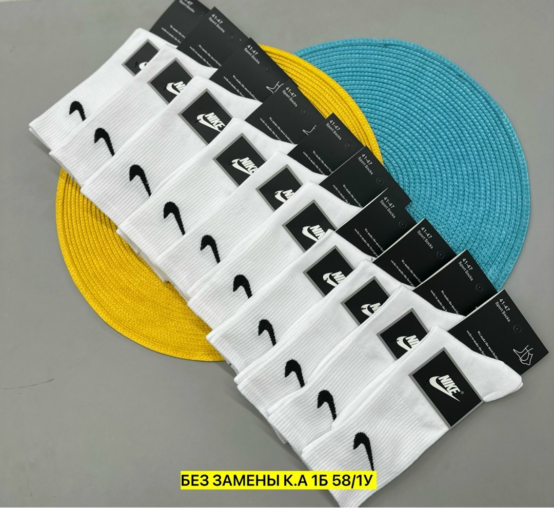 носки найк,носки nike высокие,носки nike,носки спортивные,носки мужские