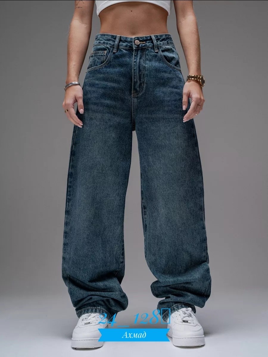 джинсы бойфренды y2k широкие багги,джинсы багги широкие,женские джинсы,широкие женские джинсы,джинсы широкие
