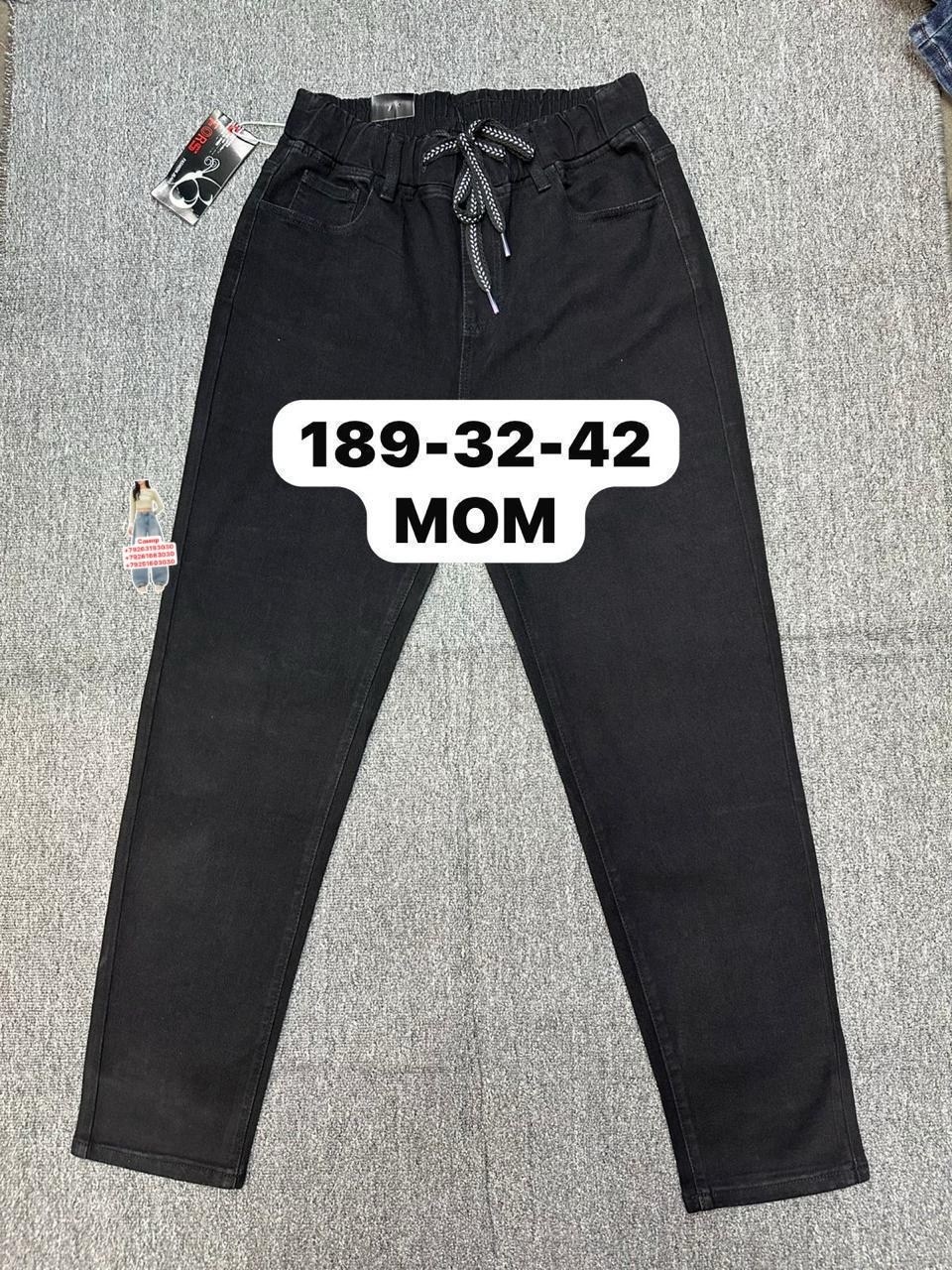 джинсы брюки,школьные брюки для мальчика,брюки джеггинсы,джинсы для мальчика брюки,брюки школьная