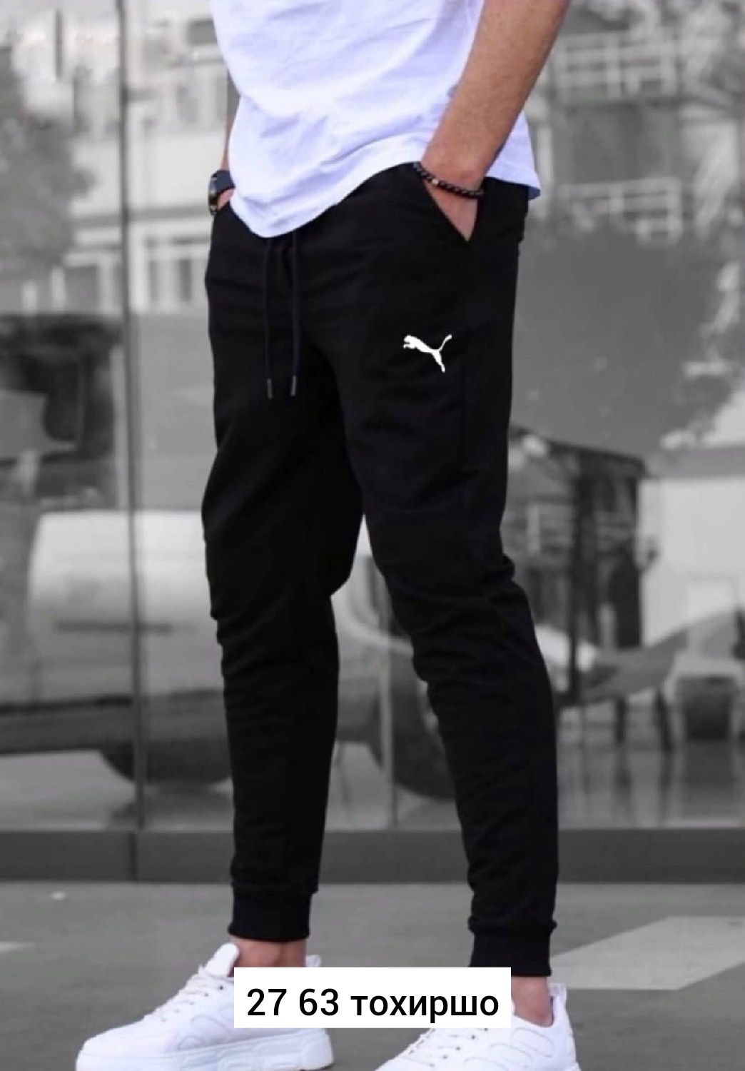 мужские спортивные штаны adidas,спортивные штаны адидас мужские черные,черные штаны адидас мужские на манжете,зауженные спортивки,спортивные штаны adidas