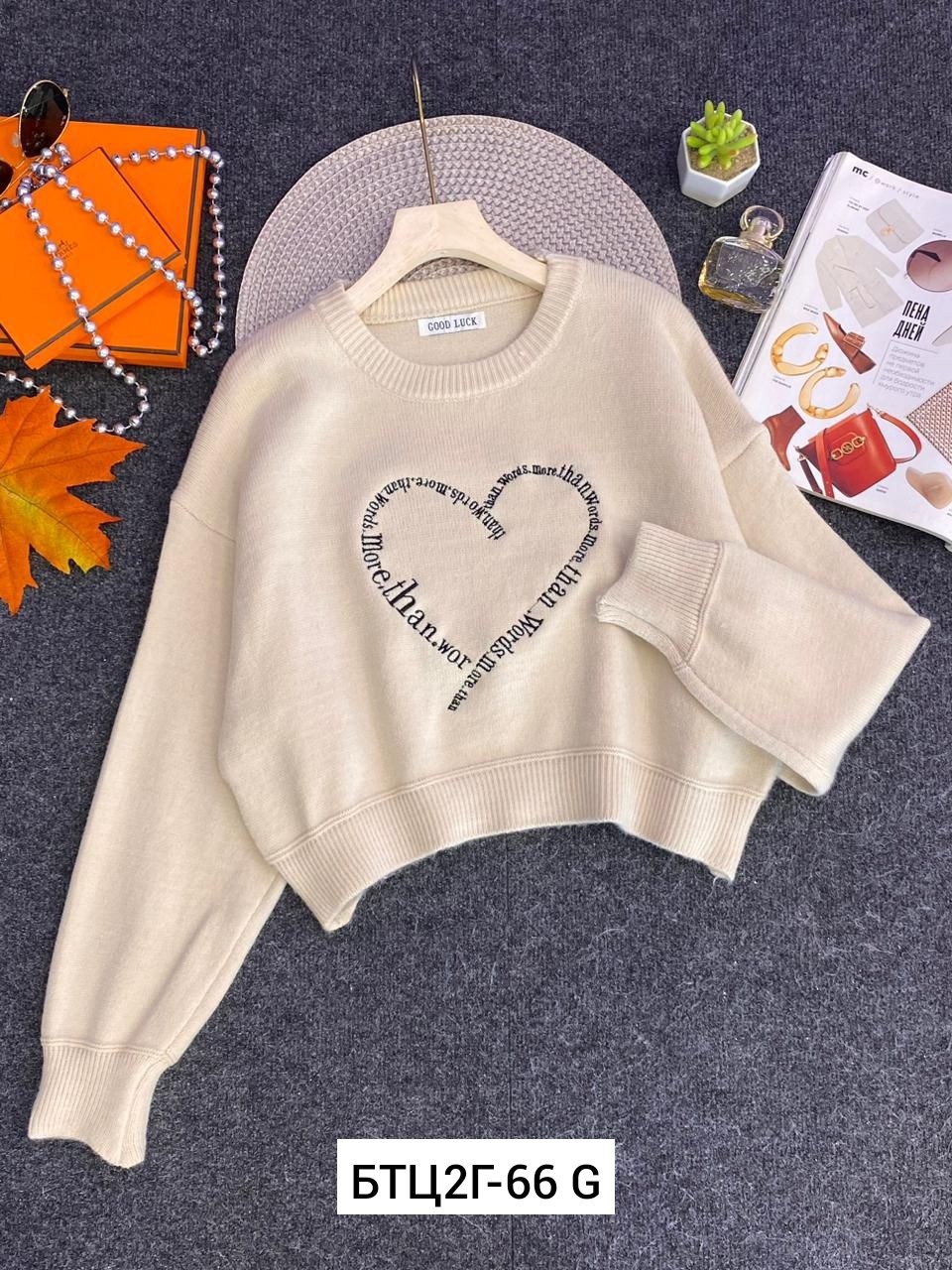 женская кофта,свитшот женская,кофта женская свитер,джемпера женские,кофта теплая