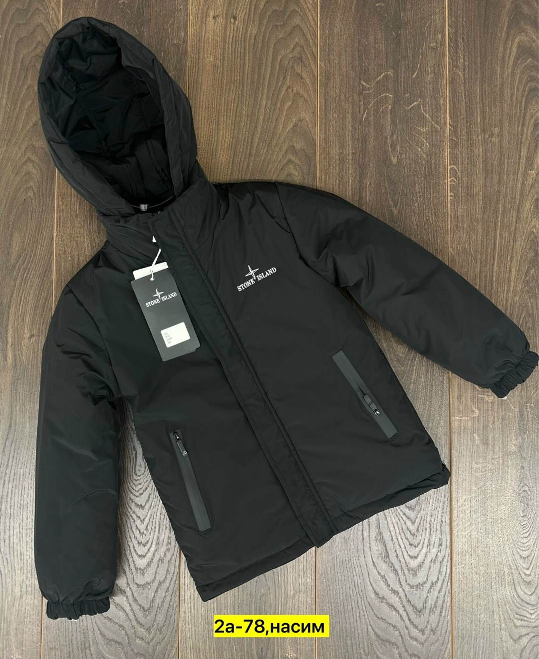 куртка мальчику,куртка двухсторонние,демисезонная куртка,куртка на мальчика демисезонная,куртка