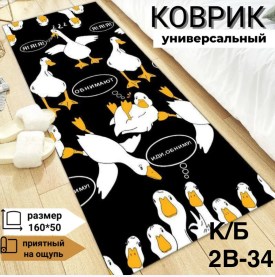 Одежда