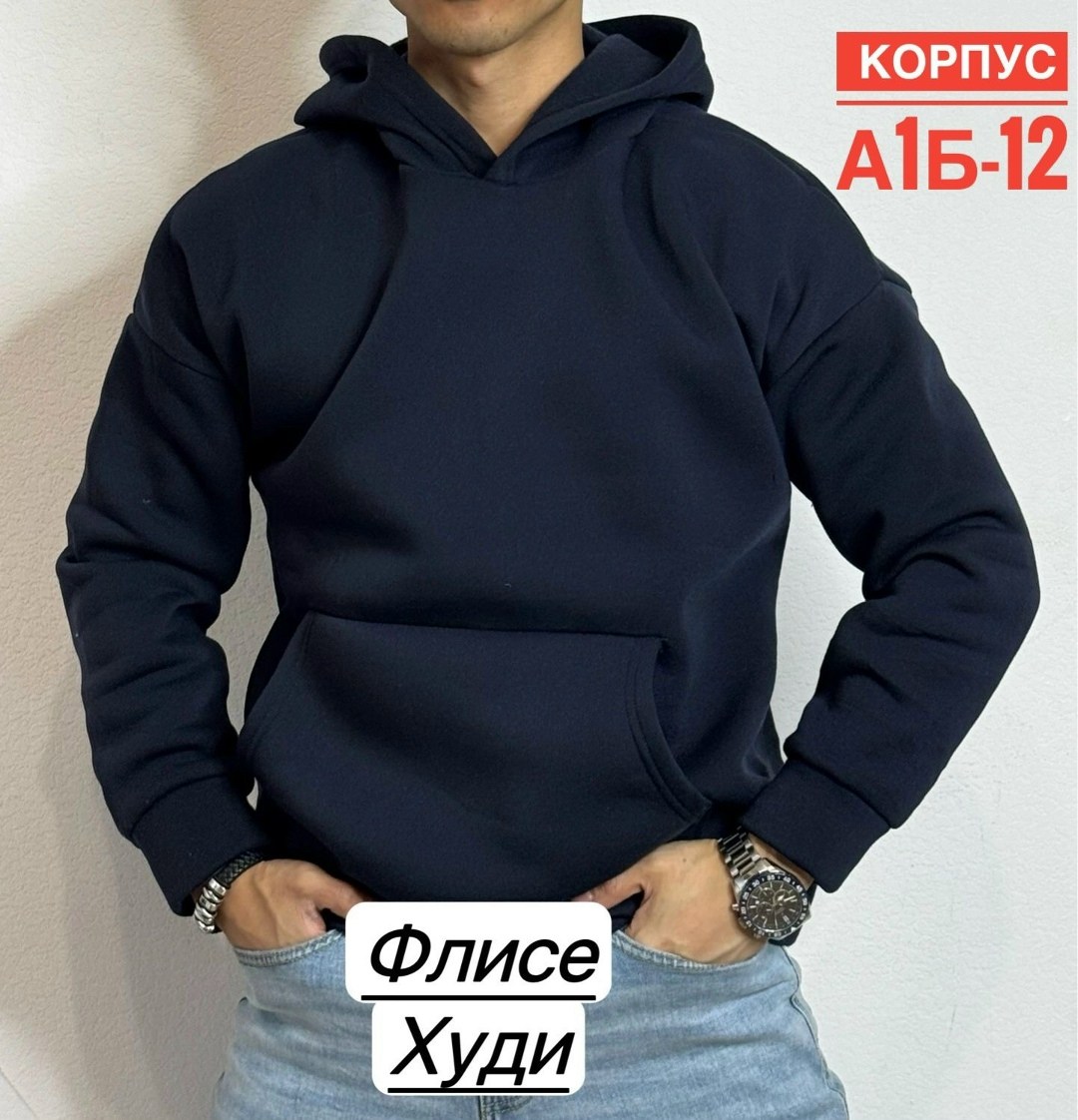 толстовки для мужчин,мужская толстовка,толстовки мужские модные,толстовка на флис,толстовка