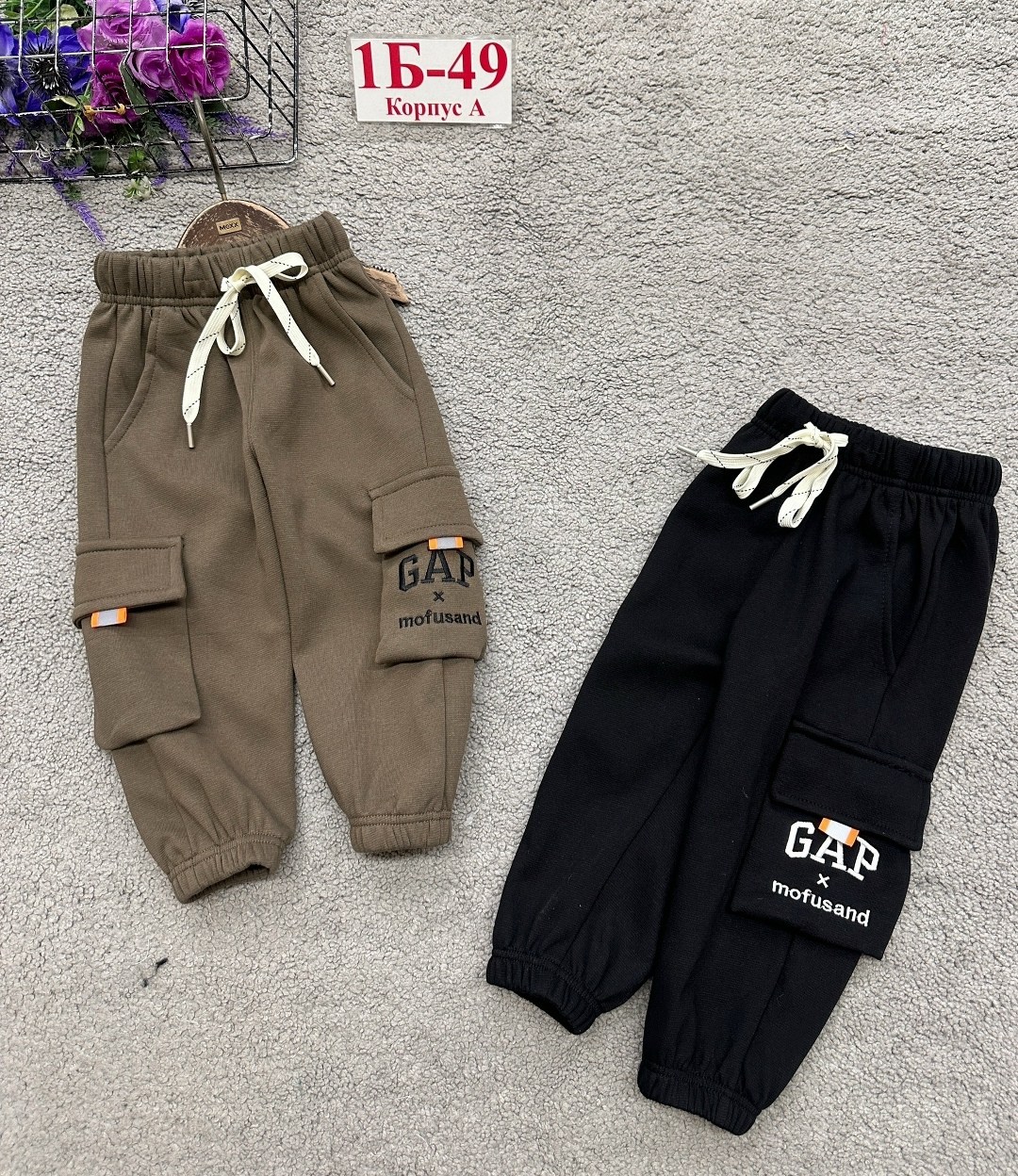 детские брюки,штаны детские,штаны теплые,брюки для мальчика,штаны для мальчика