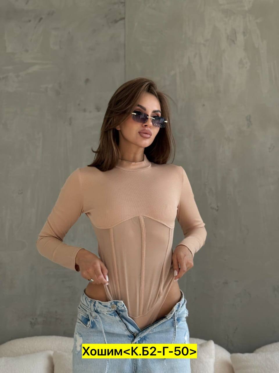 женская боди,боди с вставкой из сетки,блузка боди женская,боди лапша,женская кофта