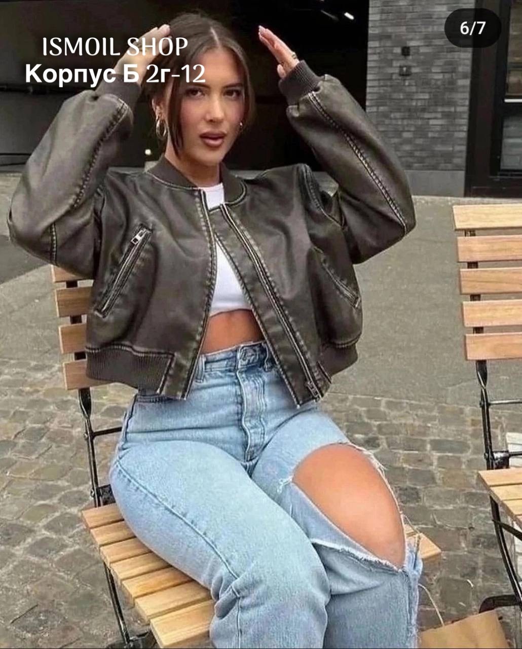 кожаная куртка женская,кожаная куртка,куртка бомбер,кожаная куртка бомбер женская,кожаная куртка бомбер