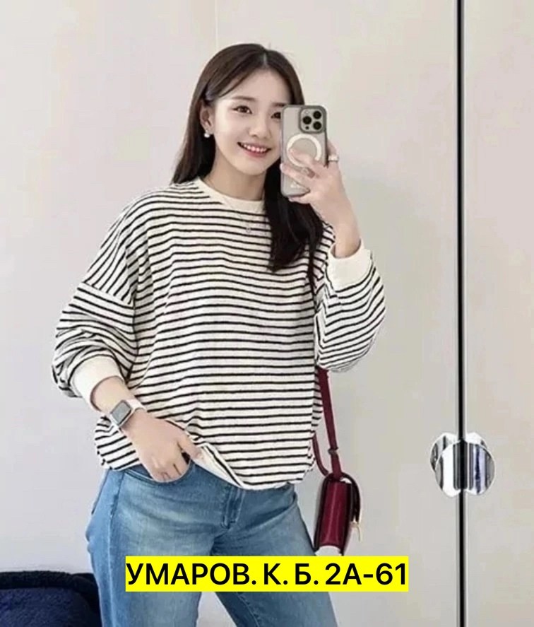 женская кофта,кофта,кофта хлопок,джемпер,кофта в полоску