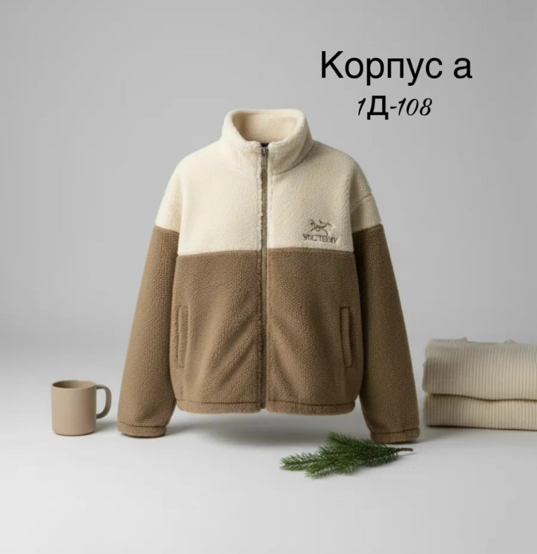 толстовка для мальчика,флисовая куртка,куртка для мальчика,куртка трикотажная,толстовка детская