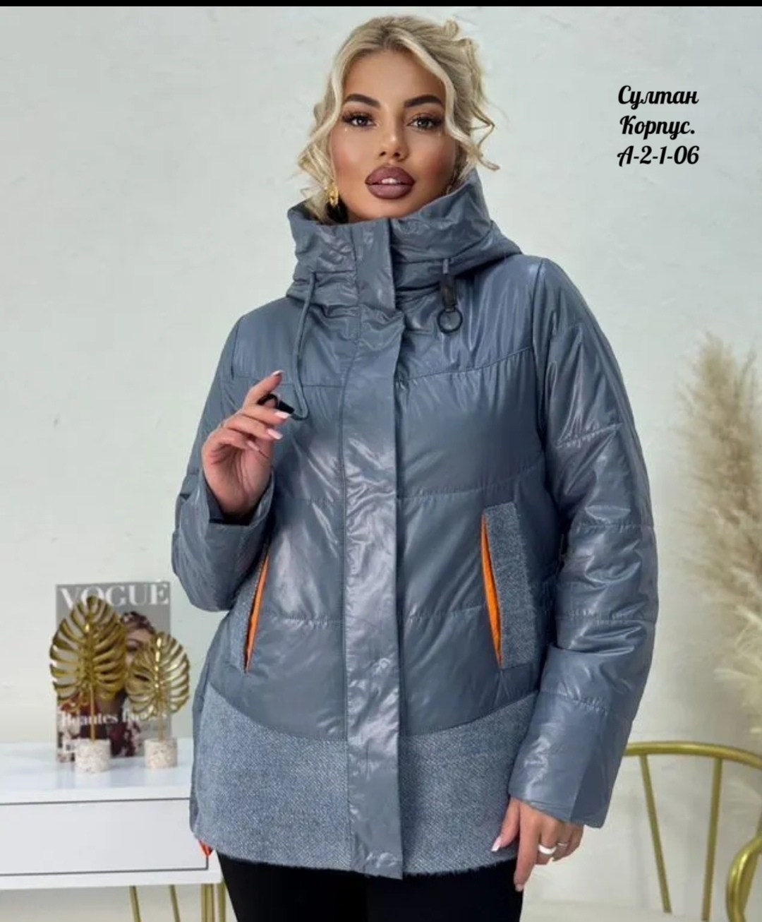 куртка женская больших размеров демисезонная,женская демисезонная куртка,демисезонная куртка,женская куртка,куртка женская большие размеры