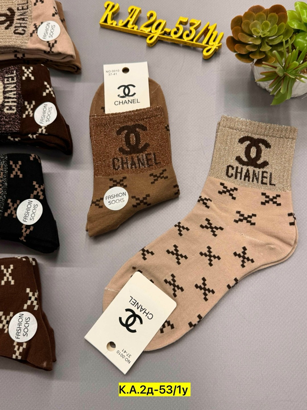 носки женские 10 пар,носки женские,носки chanel,комплект носки женские,носки шанель