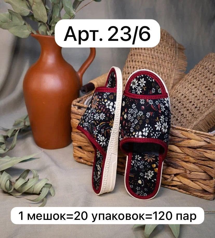 тапочки женские домашние,домашние тапочки,тапочки женские,тапочка женские домашние,тапки женские