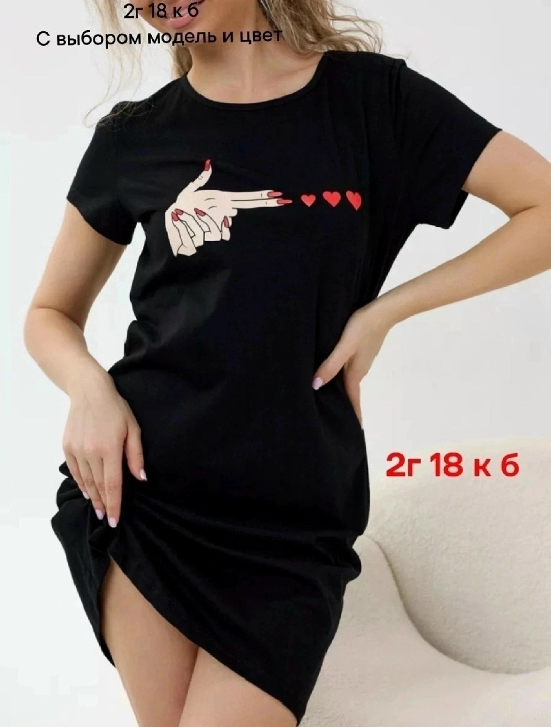 туника женская,ночная сорочка женская,платье домашнее женское,женская домашняя туника,домашнее платье туника