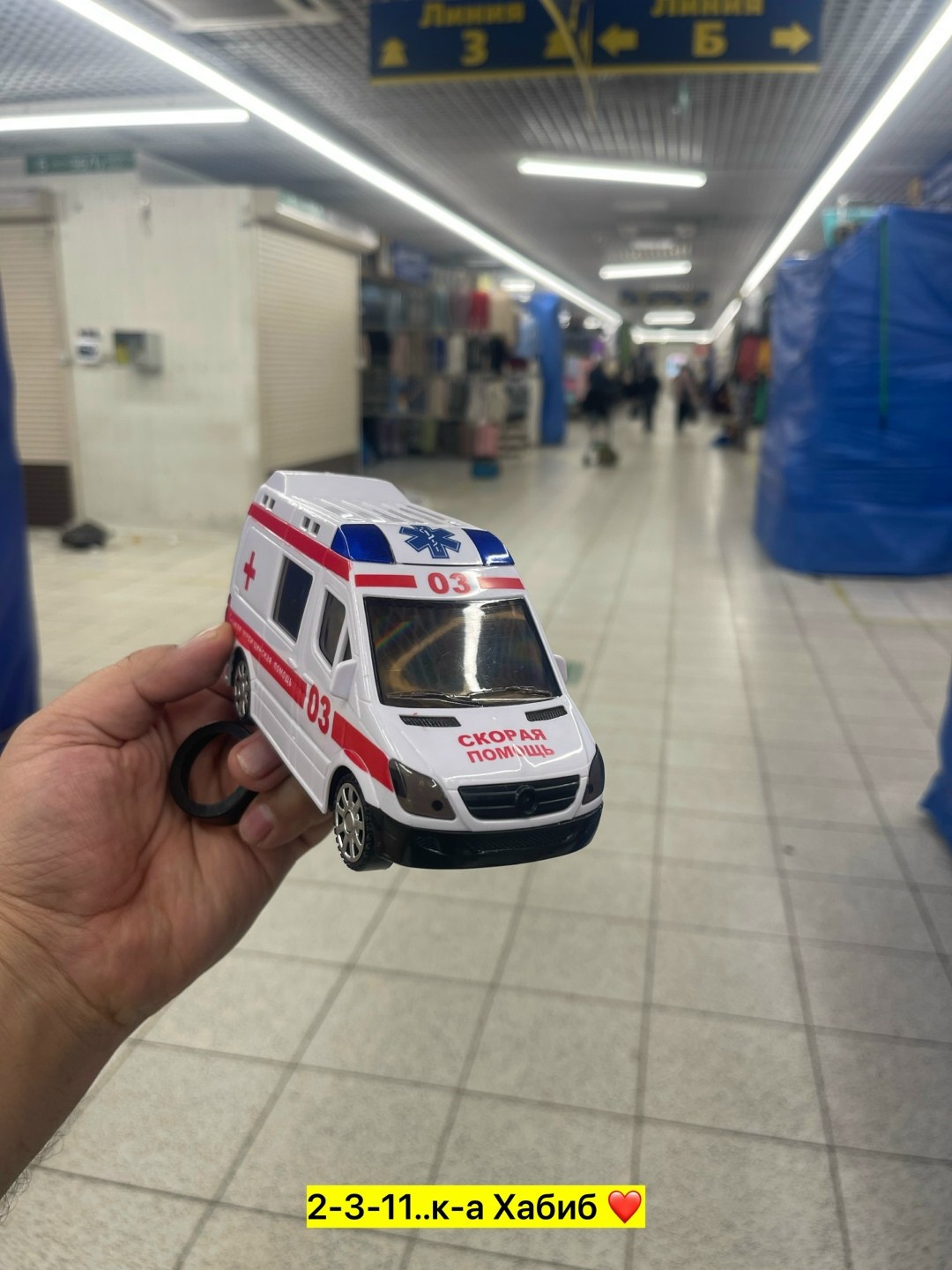 машинка скорая помощь,машинка скорая помощь свет, звук, арт. 03b,игрушечная машинка скорая помощь,машинка скорой помощи интерактивная игрушка,игрушка скорая помощь