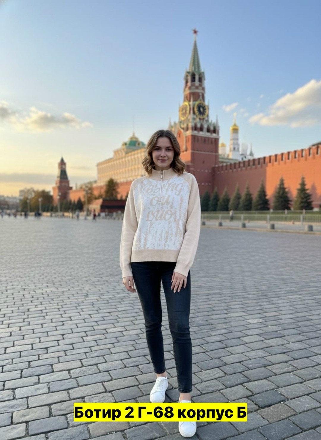 женщин,девушка,юлия стильная,россия,екатерине