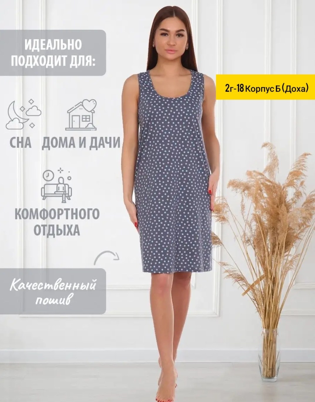 ночная сорочка хлопок ночнушка большие размеры,сорочка женская ночная хлопок ночнушка ночная,ночная сорочка хлопок платье домашнее ночнушка,ночная сорочка женская хлопок платье домашнее,ночная сорочка