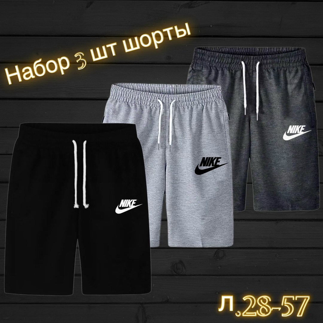 шорты для мужчин,шорты мужские,шорты мужские 3,шорты свободные трикотажные мужские,шорты мужские adidas