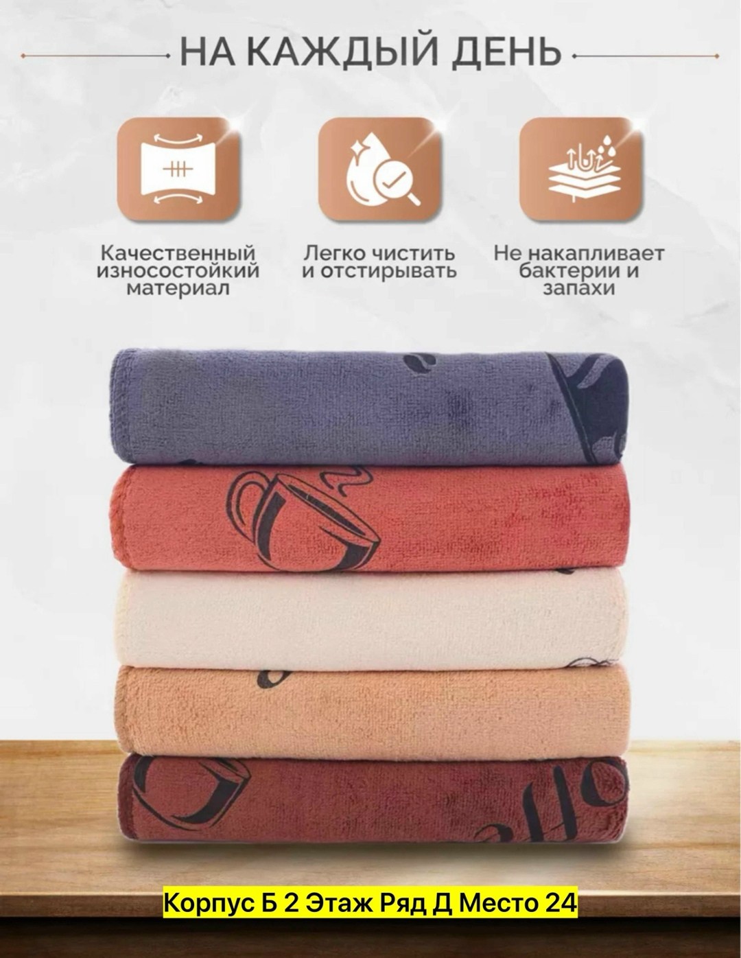 полотенец,полотенца для рук,набор полотенец,полотенца для ног,полотенца махровая