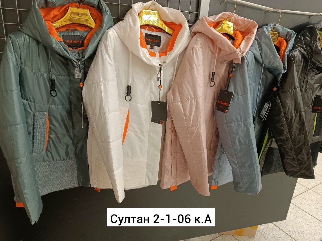 женская демисезонная куртка,демисезонная куртка,женские куртки,куртка, куртки