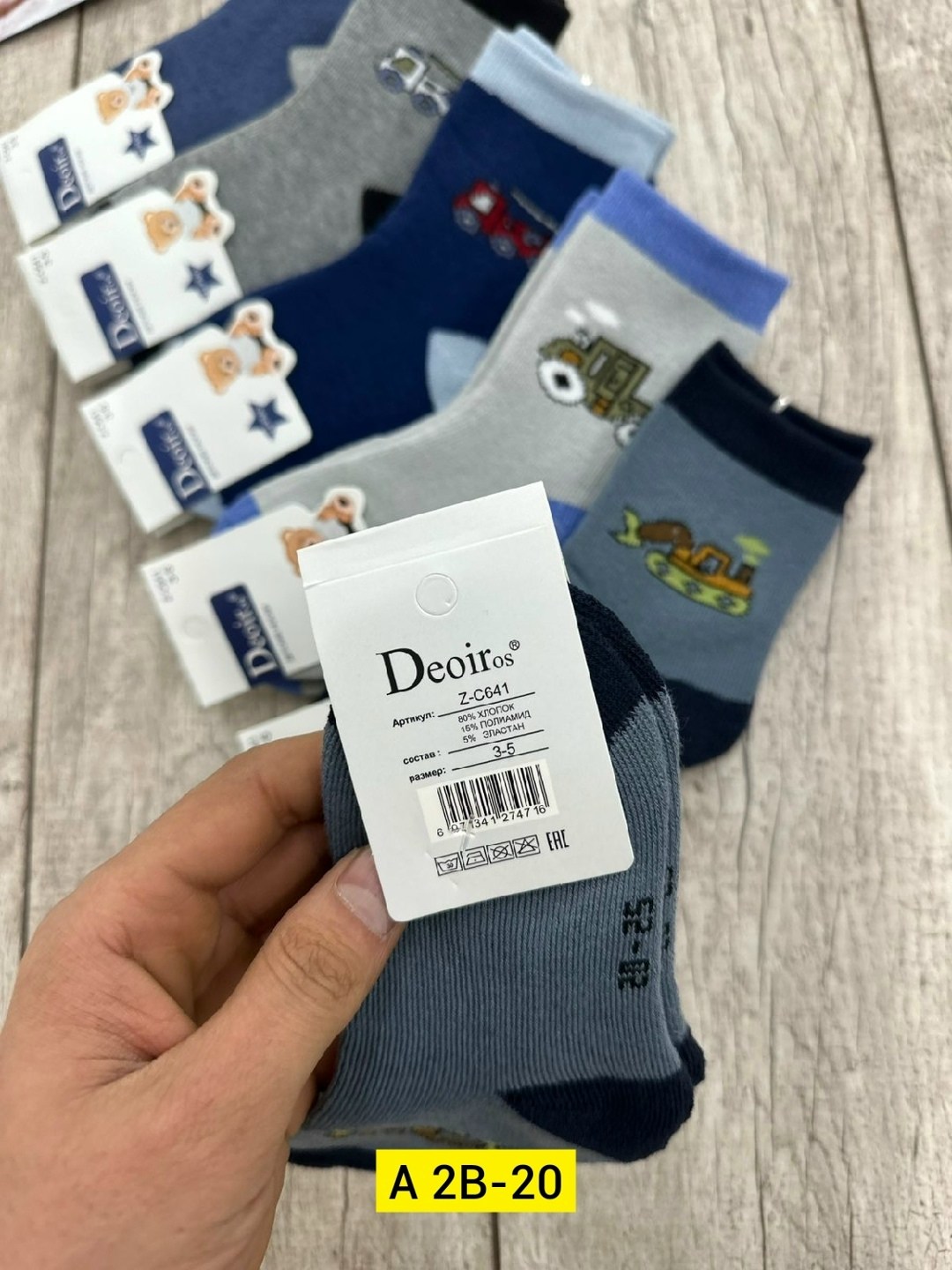 детские носки упаковка,носки детские на мальчика,носки комплект,комплект носков,носки детские теплые