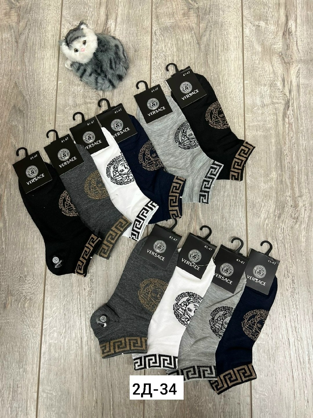 носки мужские,комплект носки мужские,носки мужские 10 пар,носки версаче,носки комплект