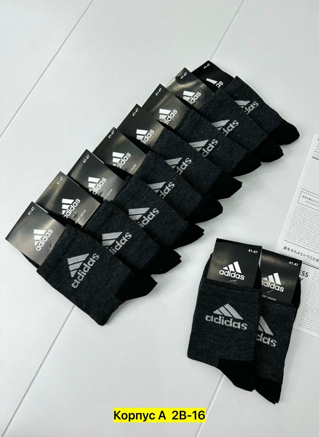 носки мужские,носки мужские adidas,носки мужские спортивные,носки комплект,носки спортивные