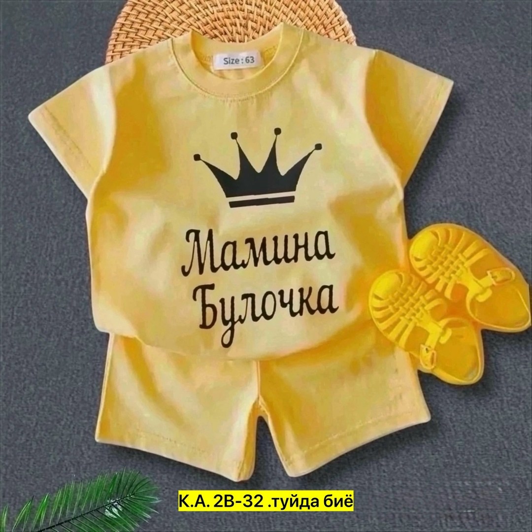 поставщики детской одежды,мамина бусинка, оптом,,костюм детский